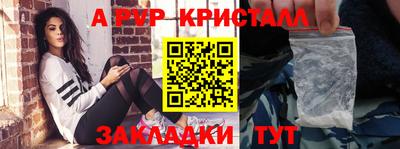 mdpv Краснознаменск
