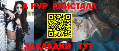 меф VHQ Краснодар