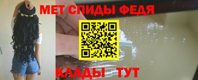 меф VHQ Краснодар