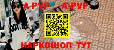 mdpv Краснознаменск