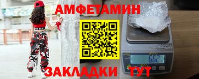 меф VHQ Краснодар