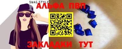 меф VHQ Краснодар