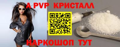 COCAINE Краснокаменск