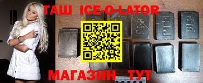 меф VHQ Краснодар
