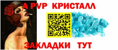 mdpv Краснознаменск