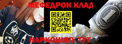 COCAINE Краснокаменск