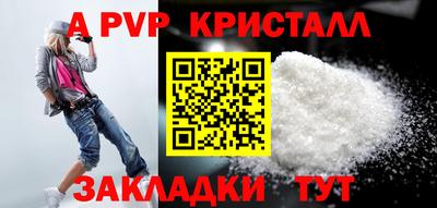 COCAINE Краснокаменск
