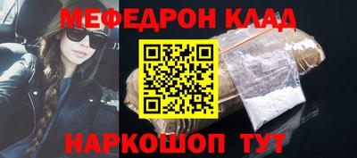 mdpv Краснознаменск