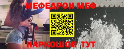 COCAINE Краснокаменск