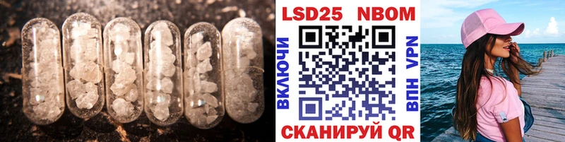 ЛСД экстази кислота  закладки  Ирбит 