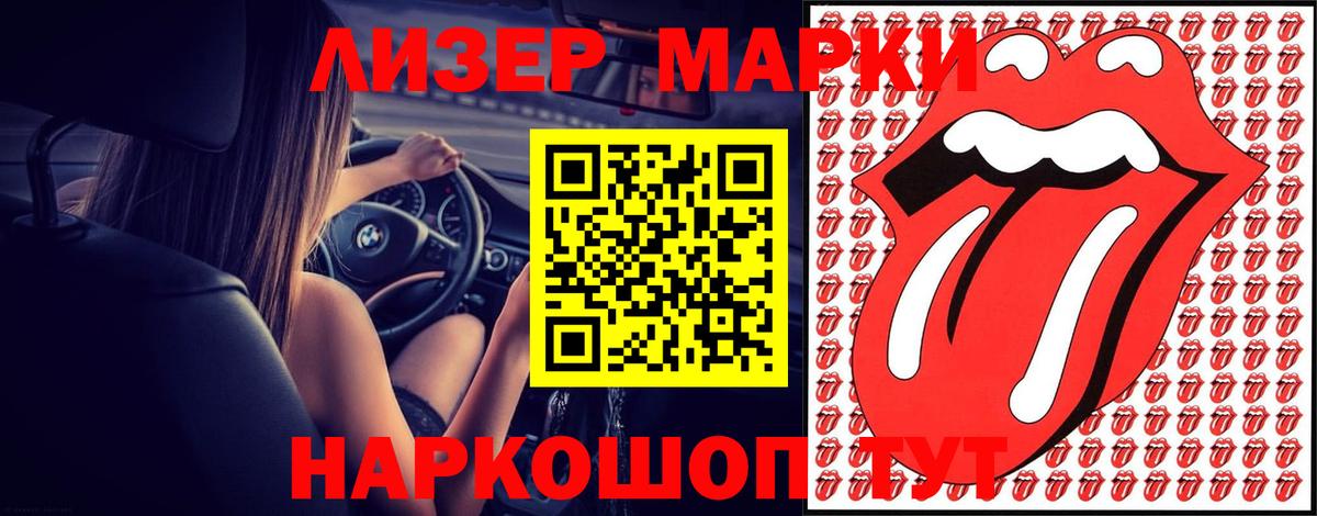 Лсд 25 экстази ecstasy  Вход с VPN  Ирбит 