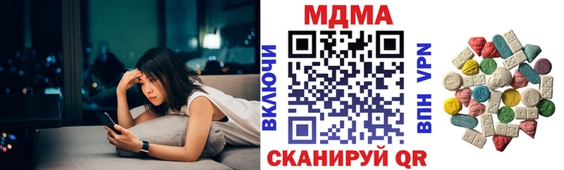 MDMA молли  купить закладку  Ирбит 