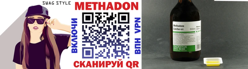 дарнет шоп  Ирбит  МЕТАДОН кристалл 