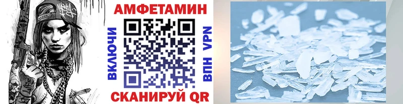 Метамфетамин витя  Ирбит 