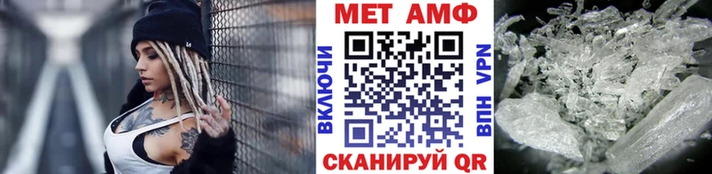 МЕТАМФЕТАМИН пудра Ирбит