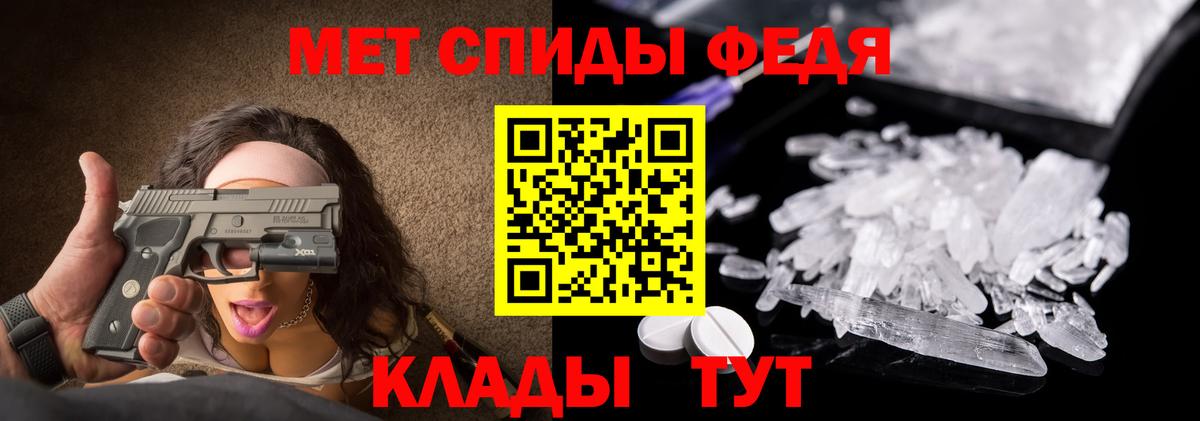 МЕТАМФЕТАМИН пудра  Вход с VPN  Ирбит 