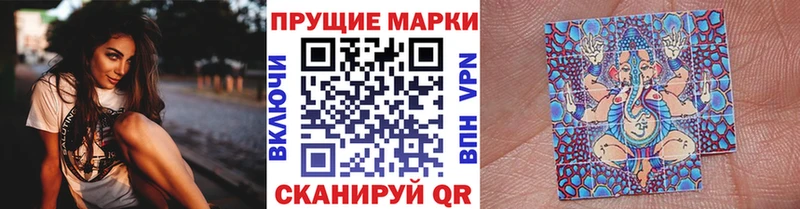 Наркотические марки 1,5мг  MEGA сайт  Ирбит  сколько стоит 
