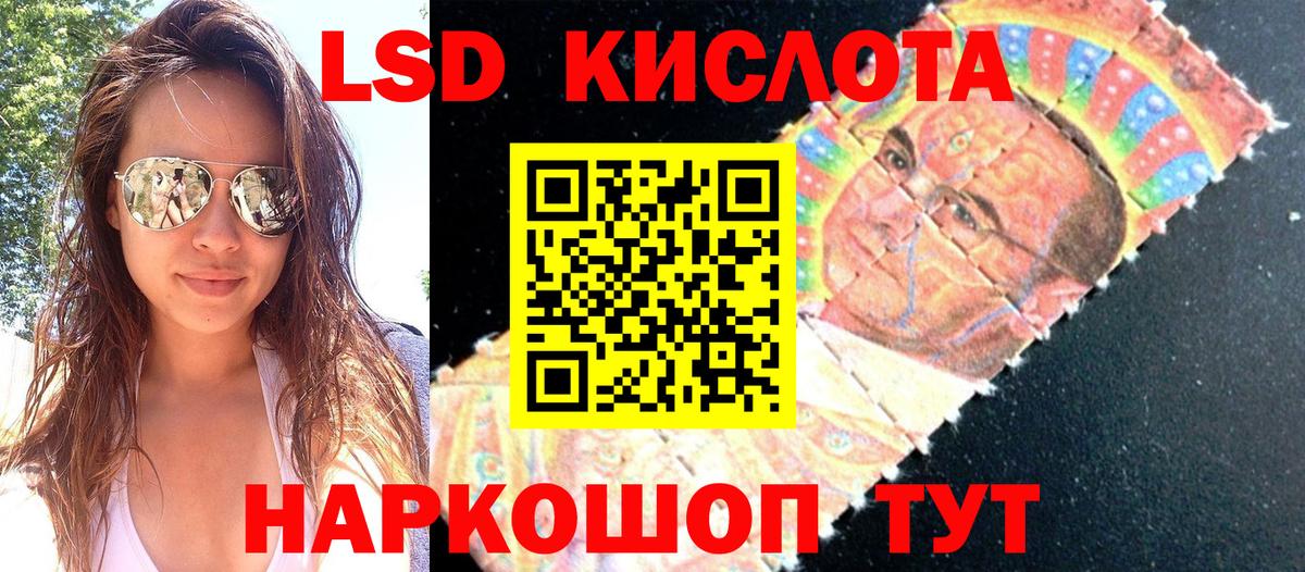 Наркотические марки  Марки 25I-NBOMe 1,8мг  Вход с VPN  Ирбит 