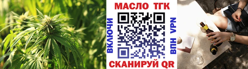 Дистиллят ТГК жижа  купить   Ирбит 