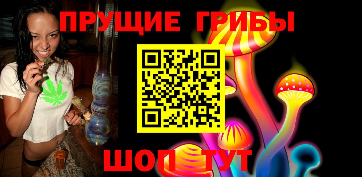 Псилоцибиновые грибы Cubensis  Вход с VPN  Ирбит  Галлюциногенные грибы мухоморы 