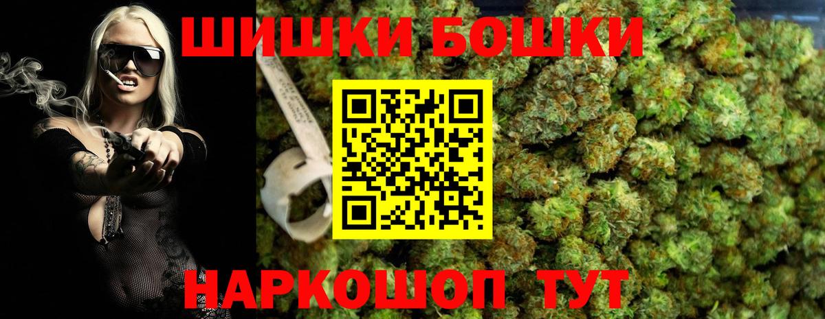 Каннабис индика  Шишки марихуана семена  МАРИХУАНА гибрид  Конопля OG Kush  Вход с VPN  Ирбит 